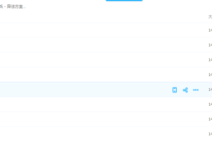 徐文兵异法方宜论解读讲解学习方法知识点大全整理归纳音频课件
