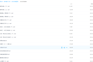 徐文兵合集[医学养生]徐文兵饮食滋味调养身体食物加工做法视频