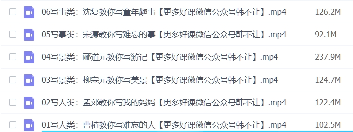 大师教你写作文-从书面到口语插图