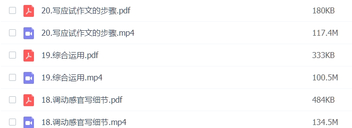 平哥语文培优作文——基础描写方法插图