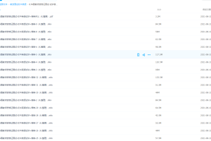 华图教师资格证面试-试讲答辩班-初中英语【32视频讲义】