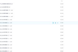考研2022马原必学考点解析资本主义的本质及规律