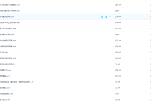 超哥杠杆物理高中超哥杠杆物理贾世超老师视频教学课程大全讲解