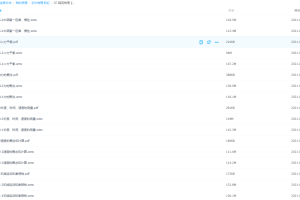 初中物理阮红精英物理力学篇之力学基础知识大全