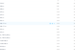 初中物理阮红重点强化开启物理新世界之物态变化及性质