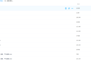 初中物理阮红重点强化开启物理新世界之声、光、运动