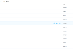 爱尖子高中高二数学竞赛专属课程学习视频大全整理提升解题能力