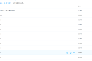 小升初语文作文素材-作文指导轻松写出满分作文提高篇