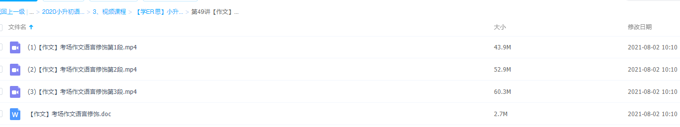 学而思【作文】考场作文语言修饰万能开头素材构思插图 学而思【作文】考场作文语言修饰万能开头素材构思插图