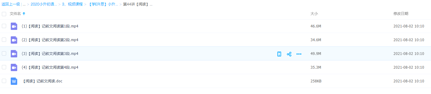 学而思【阅读】记叙文阅读(一):写人篇答题技巧及套路插图 学而思【阅读】记叙文阅读(一):写人篇答题技巧及套路插图