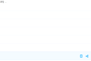 学而思【古诗】小升初古诗考题揭秘讲解提升技巧大全学习资源