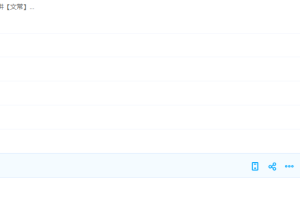 学而思【文常】古代文学（三）：唐代文学学习鉴赏答题技巧视频课程