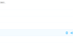 学而思【文言文】法家：《韩非子》全文及译文的思想主张