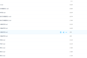 小升初题型考试阅读技巧基础字词文学常识知识点MP3