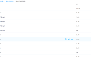 高思语文小升初题型视频01基础字词文学常识内容大全