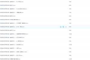 小升初语文基础知识专项训练词语句子口语训练含答案解析资源