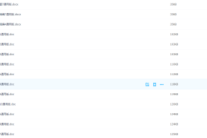 小升初语文专项训练阅读理解精编通用版提升技巧学习讲义资料
