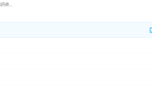 小升初语文知识点专项练习汉字4人教新课标版（含答案）学习资料