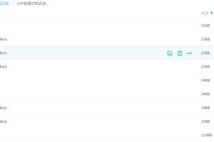 小升初语文知识点专项练习病句5人教新课标版（含答案）学习课程