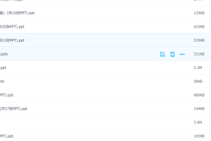 小升初专项复习课件重难点知识汇总词语阅读整理归纳讲义学习资料