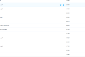 2020年高中学魁榜数学冲刺课带讲义[邱崇]专题特训提优