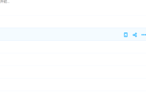 小升初总复习（四）【赵紫涵】升初完美收官知识点讲解视频课程