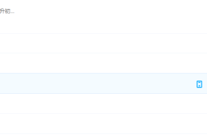 小升初总复习（四）【赵紫涵】小升初英语专项突破（五）：连词成句