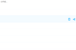 小升初总复习（四）【赵紫涵】小升初英语专项突破（四）：完成句子