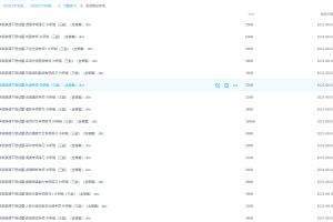 百词测试专项语法外研版（三起）（含答案）等10个文件知识点讲义