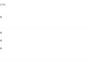 小学英语毕业升学模拟卷含MP3听力素材与答案全国通用讲解分析资料