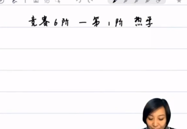 初中物理竞赛6阶之一阶【测量、运动、声学、热学】热学插图 初中物理竞赛6阶之一阶【测量、运动、声学、热学】热学插图