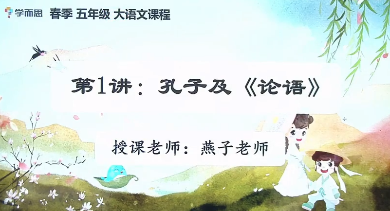 培优五年级培优语文考点整理视频教学课程资料提分技巧大全插图 培优五年级培优语文考点整理视频教学课程资料提分技巧大全插图