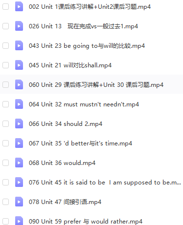 剑桥语法在用精讲 初中知识点全覆盖插图2