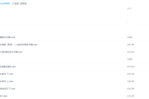 2021作业帮高二寒假语文刘聪尖端版完结