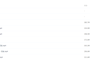 2021作业帮高二历史系统班（刘莹莹）