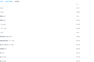 2021作业帮高三春季谢天洲双一流视频课程