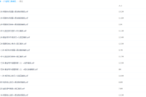 2021作业帮高二春季英语张亮尖端直播课