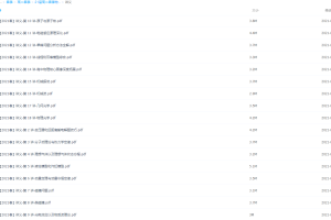 2021作业帮高二春季物理孙竞轩尖端直播课