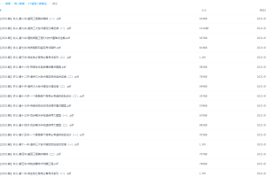 2021作业帮高二春季生物段瑞莹尖端直播课