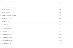 2021作业帮高二春季化学张文涛尖端(选3+5)直播课