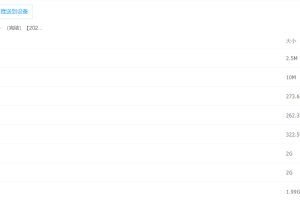 2021学而思高二孙墨漪数学目标985直播课