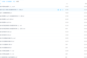 2021届高途春季班(HL绝密)-高三王赞春班课程