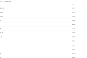 2021届高途寒假班(HL绝密)-高三文综资料大礼包