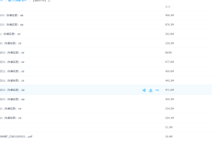 高阳31讲高二生物目标211超全名词解释学习