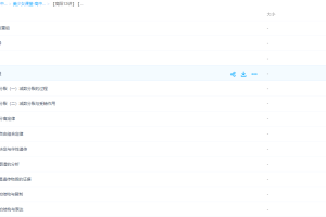 【高阳13讲】13课时学完生物必修2重点难点解析学习大全