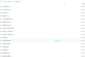 高中生物陆巍巍必修三目标满分班超全名词解释学习必备