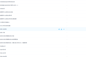 高阳高考生物一轮总复习知识点讲解学习课程