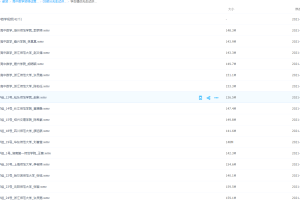 高中数学资格证面试-03部分无生试讲视频看几个参考下，多练习