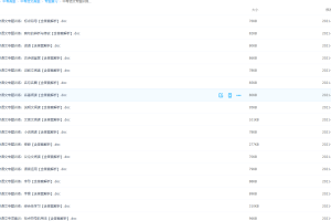 中考语文专题训练古诗词鉴赏名篇48份含答案解析