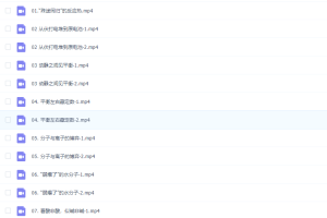 作业帮【2021暑】简化学.高二冲顶班反应原理林森动静平衡